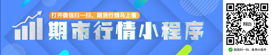国际金融市场早知道：7月10日
