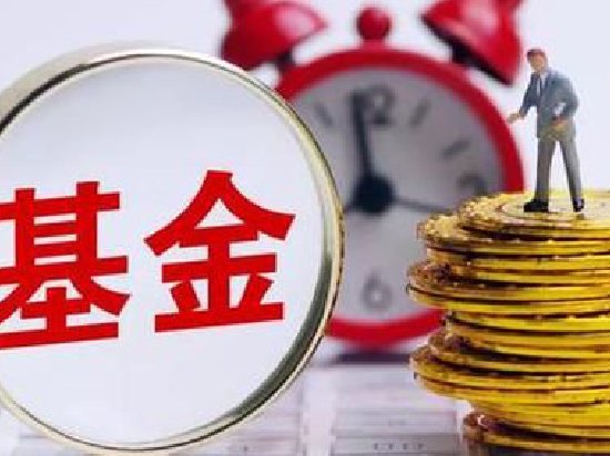 10年赚14倍！公募“长牛”有这些特质